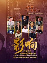 她们的性爱